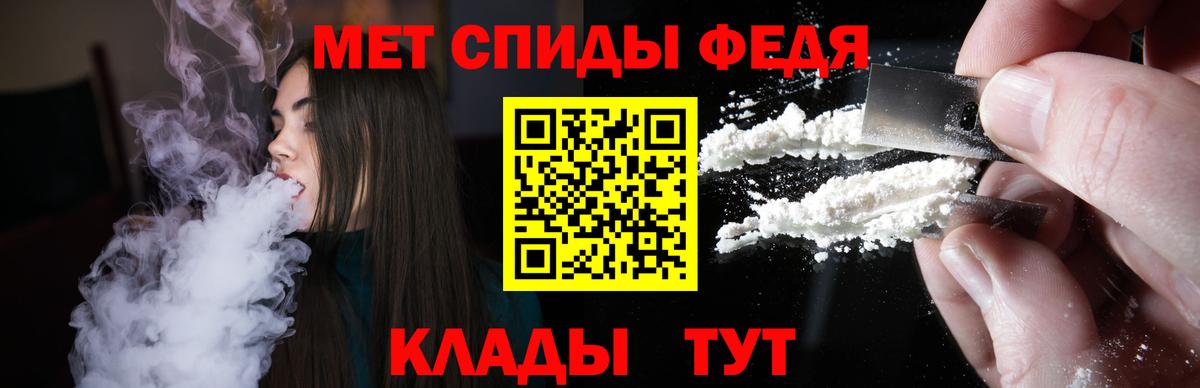 ЭКСТАЗИ  ГАШИШ  Конаково  APVP СОЛЬ кристаллы  Вход с VPN  МЕФ   МАРИХУАНА 