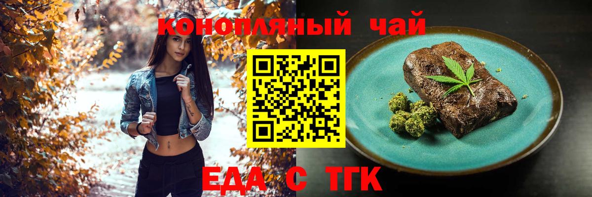 Canna-Cookies марихуана Конаково