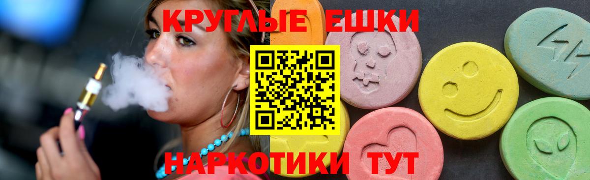 маркетплейс какой сайт  Вход с VPN  Конаково  Ecstasy 300 mg  Ecstasy 99% 