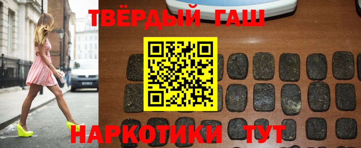 ГАШ Изолятор Конаково