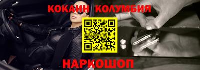 кокаин премиум Кимры