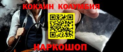 кокаин премиум Кимры