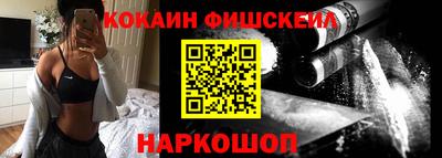 МДМА Кингисепп