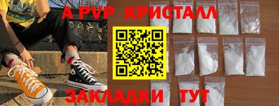 кокаин премиум Кимры