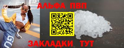 кокаин премиум Кимры