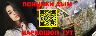 МДМА Кингисепп
