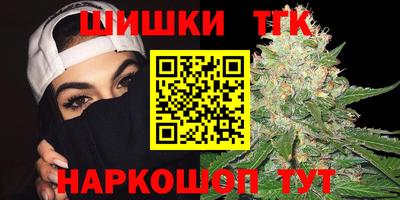 каннабис Кинель