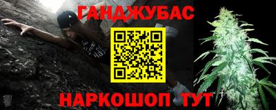 каннабис Кинель