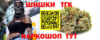 каннабис Кинель