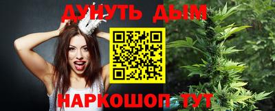 каннабис Кинель