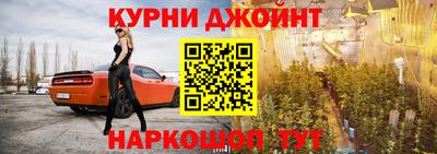 каннабис Кинель