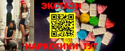 кокаин премиум Кимры