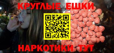 МДМА Кингисепп