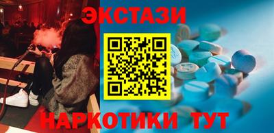МДМА Кингисепп
