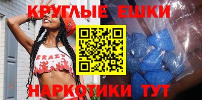 МДМА Кингисепп