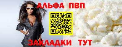 каннабис Кинель
