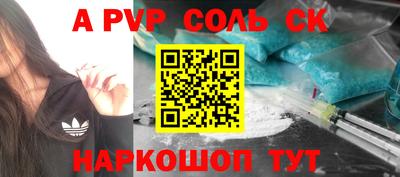 каннабис Кинель