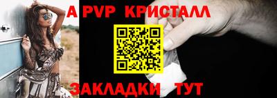 кокаин премиум Кимры