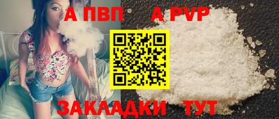 кокаин премиум Кимры