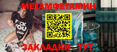 МДМА Кингисепп
