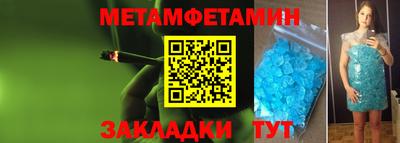 кокаин премиум Кимры