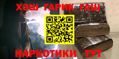 МДМА Кингисепп