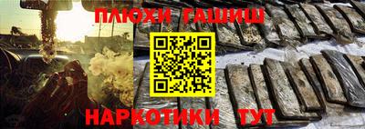 кокаин премиум Кимры