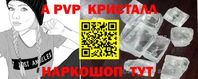 кокаин премиум Кимры