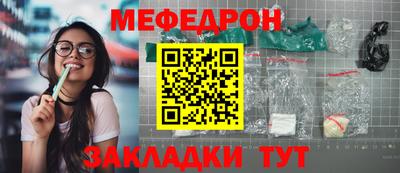 МДМА Кингисепп