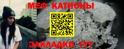МДМА Кингисепп