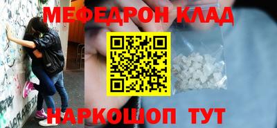 кокаин премиум Кимры