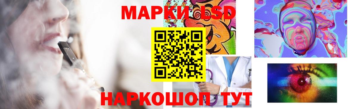 Конаково  ЛСД экстази кислота  Вход с VPN  ссылка на мегу как войти  Лсд 25 экстази кислота 