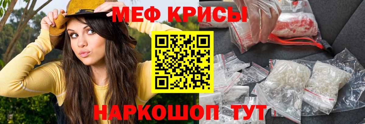 Конаково  Меф mephedrone  МЕФ  Вход с VPN 