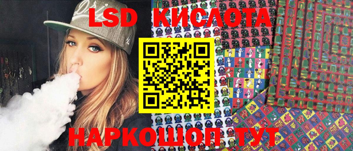 Конаково  хочу наркоту  Марки 25I-NBOMe 1500мкг  Вход с VPN  Марки 25I-NBOMe 1500мкг 
