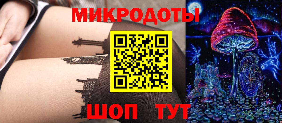 БУТИРАТ Конаково