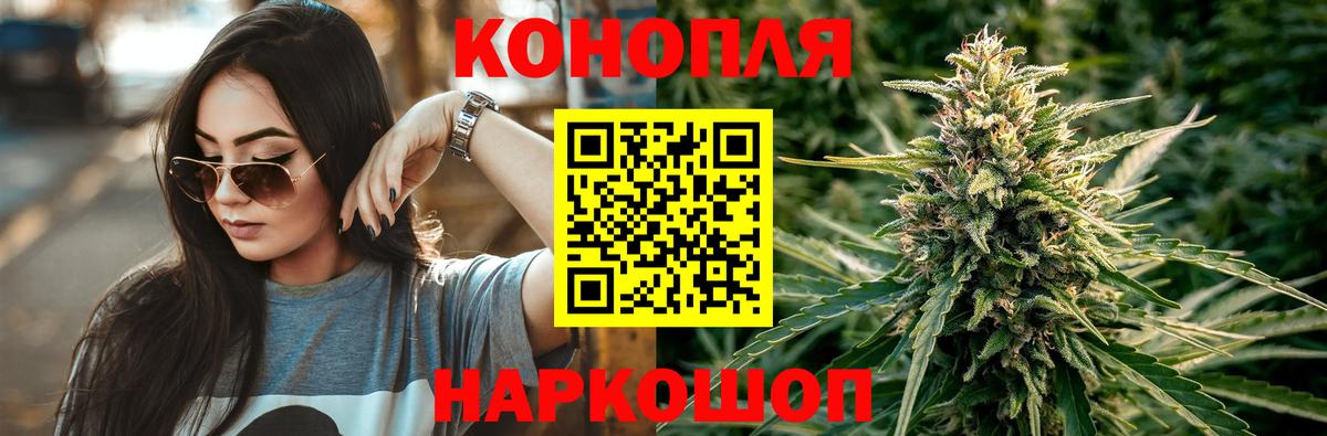 Бошки марихуана LSD WEED  Бошки Шишки Amnesia  Конаково  Вход с VPN  Марихуана тримм 